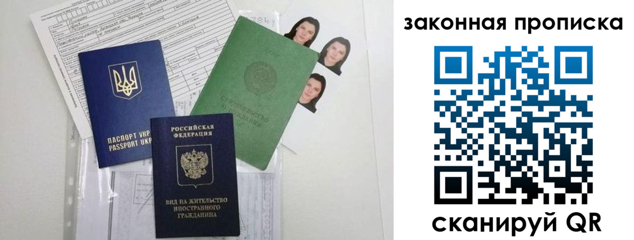регистрация для школы в Мичуринске