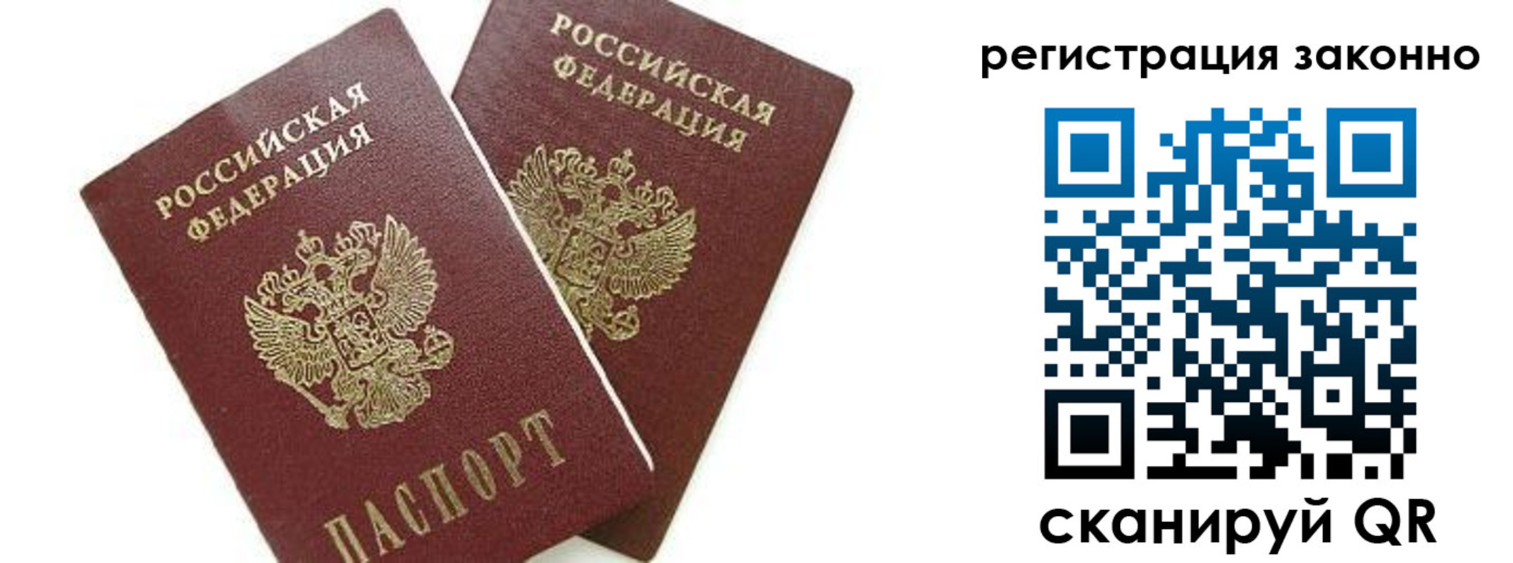 регистрация в Мичуринске